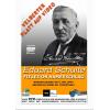 eduard-schulte-plakat.jpg